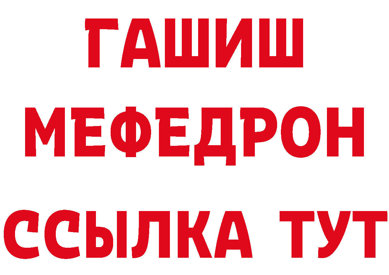 АМФ 98% зеркало дарк нет кракен Великие Луки